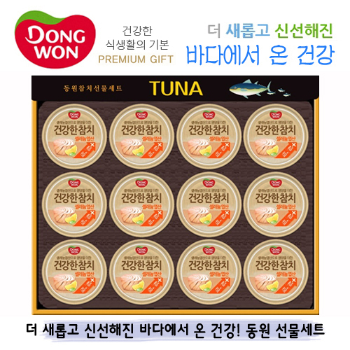 [동원] 2026년 설 동원 건강한 셀레늄 참치 12호 선물세트